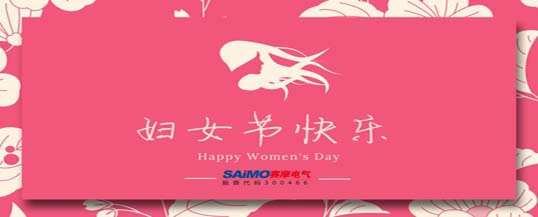 春風(fēng)十里 不如身邊有你~
