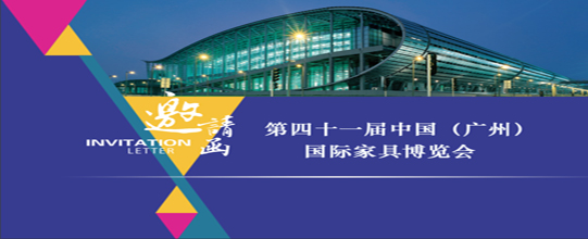 賽摩艾普向您發(fā)出一封邀請函！請打開(kāi)查收！