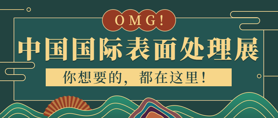 無(wú)需編程噴涂機器人在上海等你！