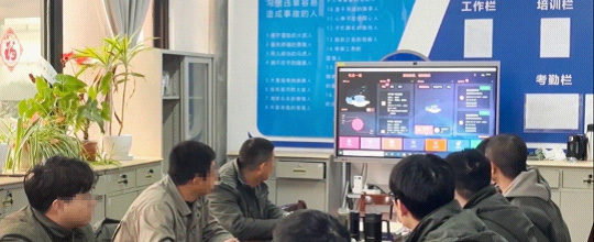 班組同質(zhì)化管理平臺,打造內外部班組統一化管理