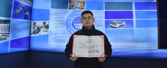 <b>賽摩智能華明宣獲評洛陽(yáng)工控集團2025年先進(jìn)個(gè)人</b>