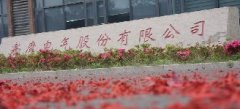 集團動(dòng)態(tài)|賽摩電氣智能制造生態(tài)圈