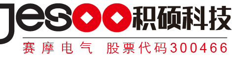 積碩科技