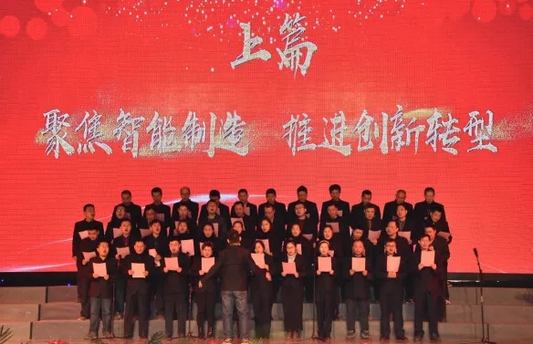 賽摩艾普噴涂機器人
