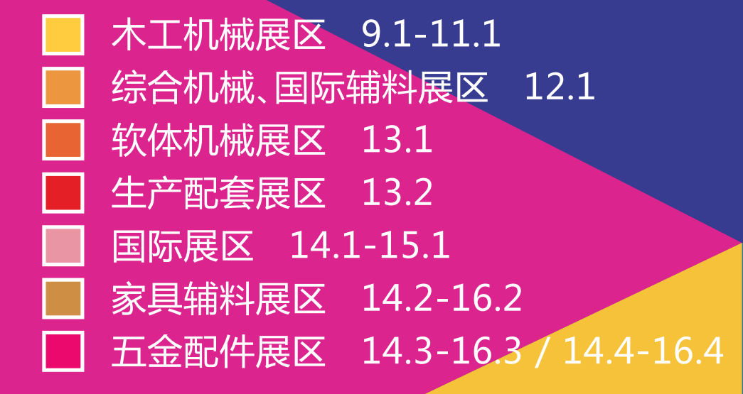 賽摩艾普噴涂機器人