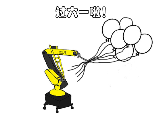 噴涂機器人