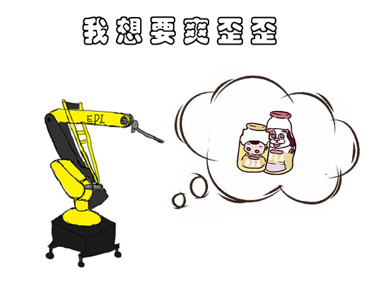 噴涂機器人