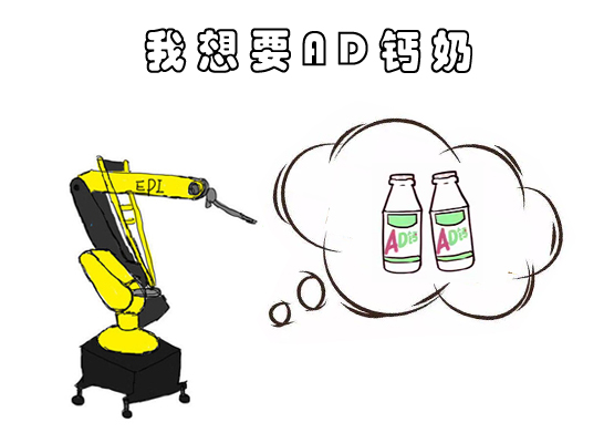 噴涂機器人