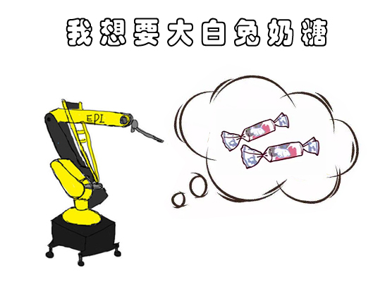 噴涂機器人