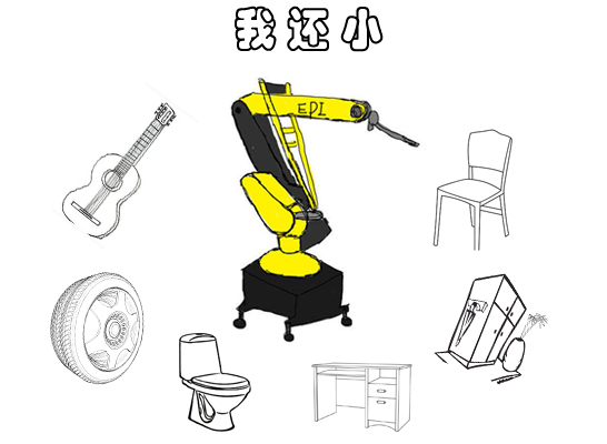 噴涂機器人