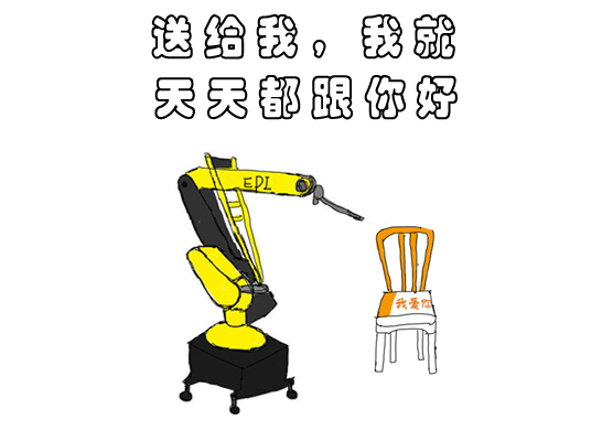 噴涂機器人