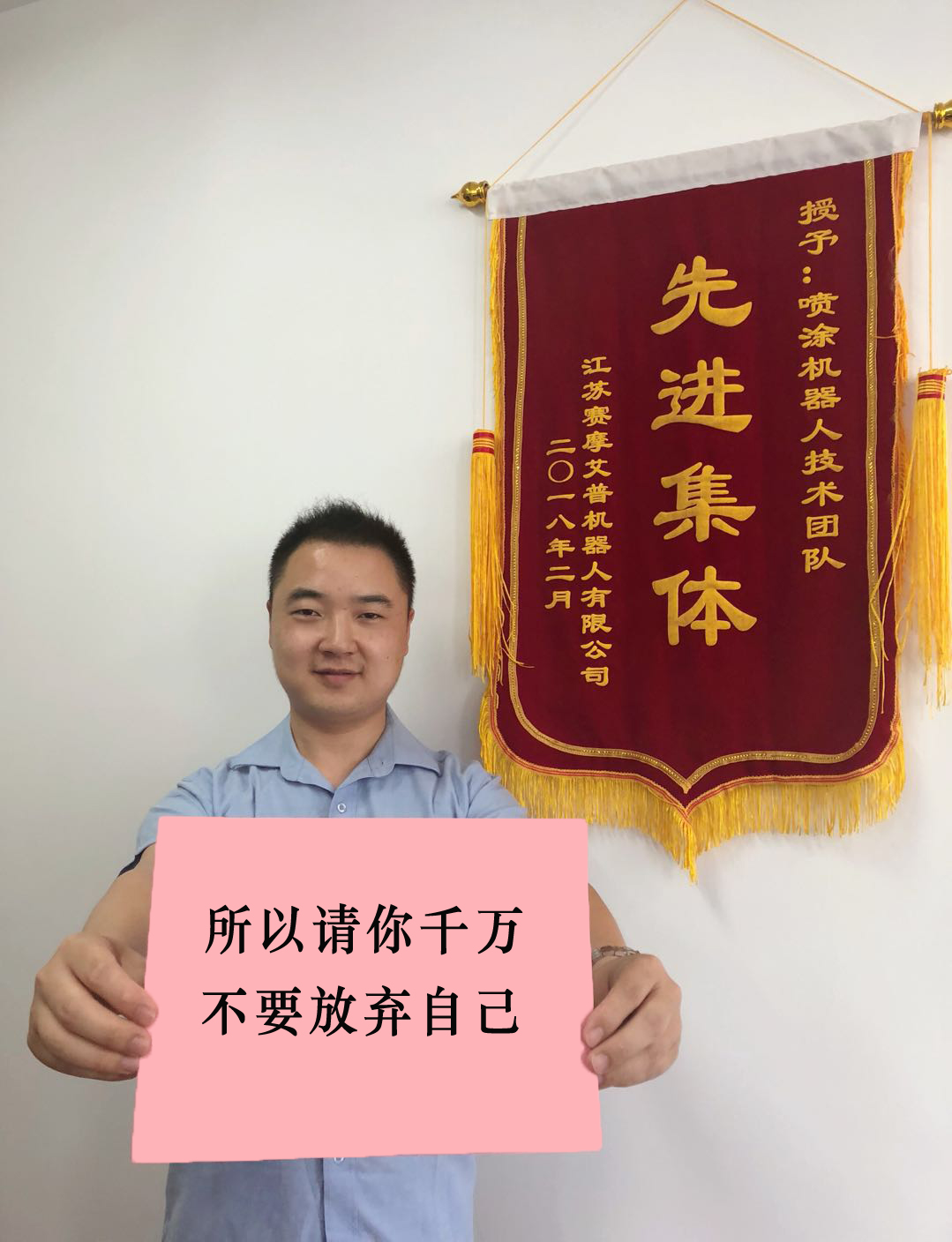 噴涂機器人