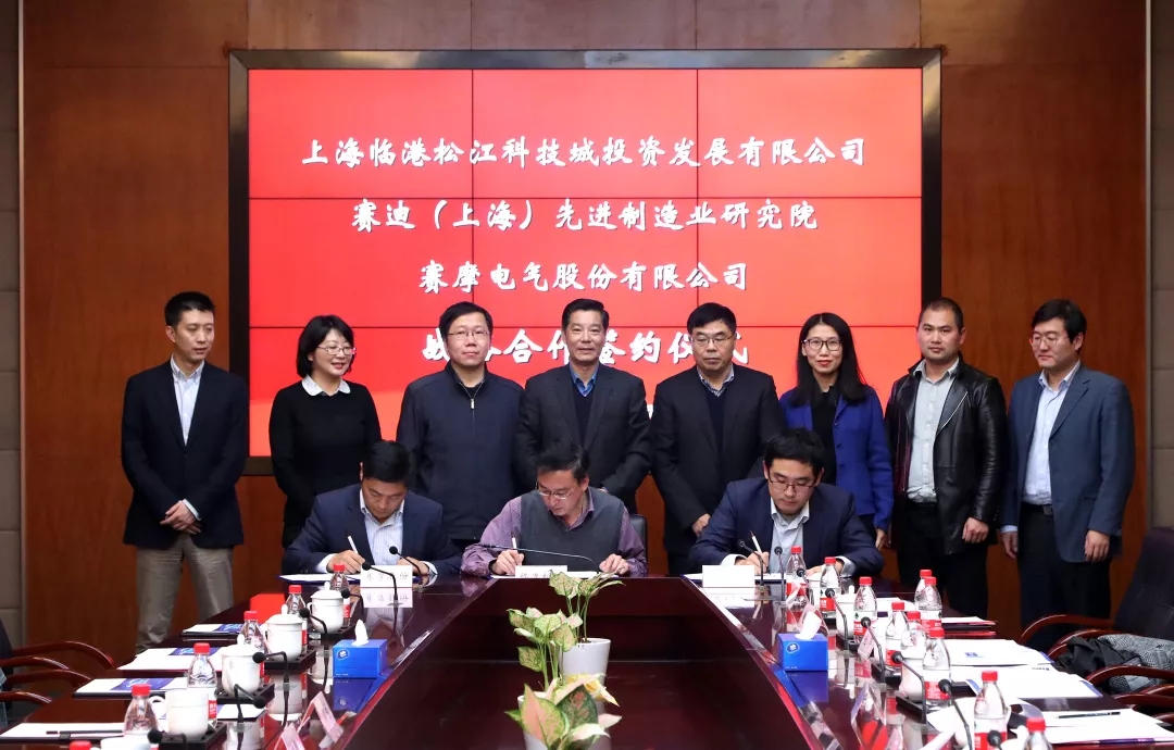 協(xié)同制造 共鑄工業(yè)互聯(lián)網(wǎng)平臺