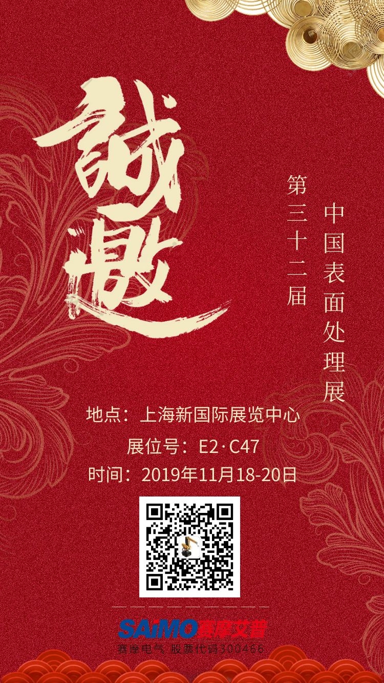 無(wú)需編程噴涂機器人