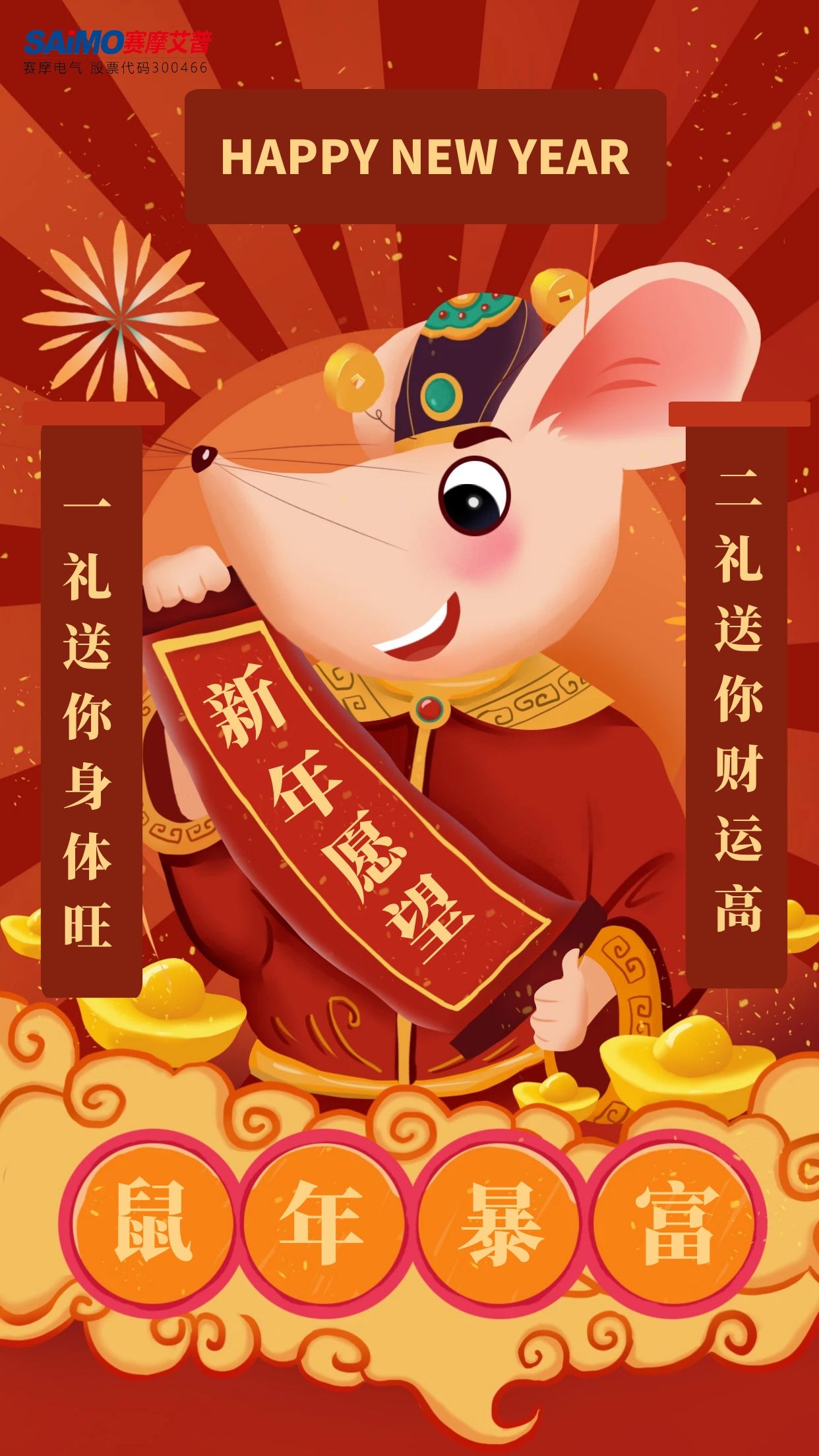 噴涂機器人