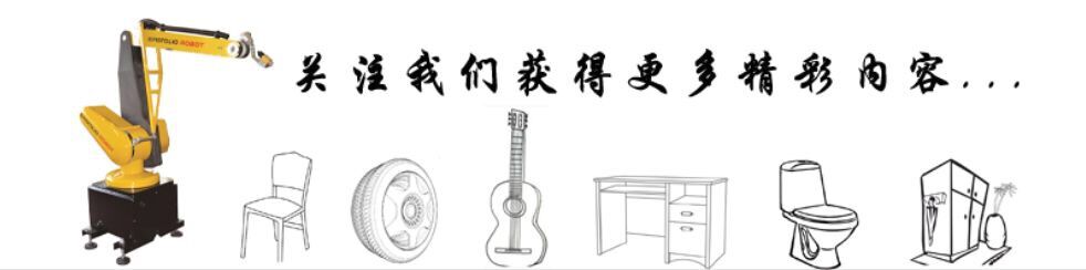 賽摩艾普噴涂機器人