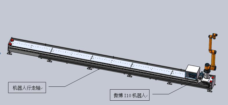 噴涂機器人